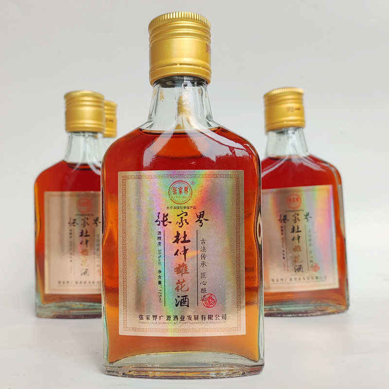 张家界杜仲雄花酒湖南湘西特产男士低度口粮酒35度小瓶杜仲酒包邮