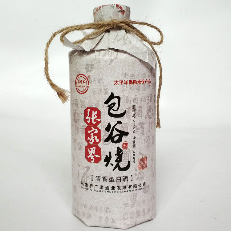 张家界酒湖南湘西特产苞谷烧酒粮食口粮酒清香型土家族原浆玉米酒