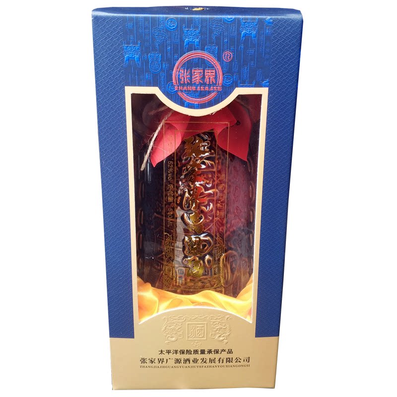 湖南湘西土特产张家界高粱酒礼盒清香型原浆酒52度粮食酒张家界酒