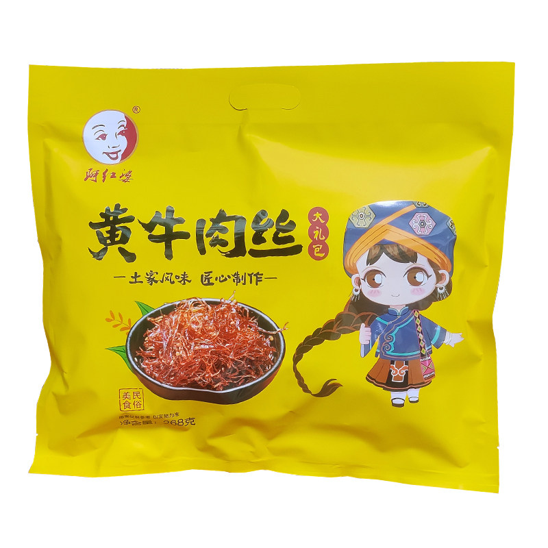 湖南张家界特产阿红婆黄牛肉丝268g大礼包熟食湘西牛肉干开袋即食