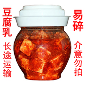 湖南张家界土特产湘更香红油腐乳农家下饭菜油泡香辣霉豆腐酱猫乳