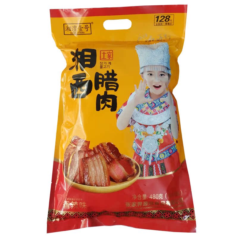 湖南湘澧壹号土家湘西腊肉猪肉脯