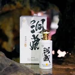 湖南湘西特产张家界酒洞藏知微酱香型原浆酒52度纯粮酿造高粱米酒