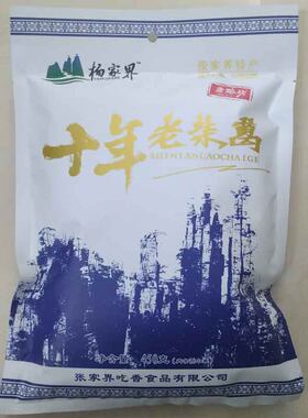 庸臻坊湖南张家界代餐葛根粉包邮