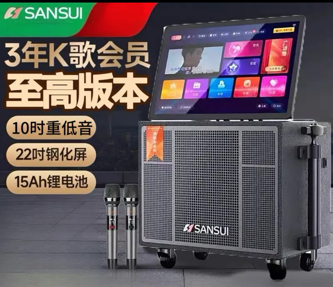 山水PU109户外k歌演出移动便携式拉杆大功率重低音带无线话筒点歌