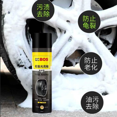 车轮胎蜡轮胎光亮剂泡沫清洁清洗