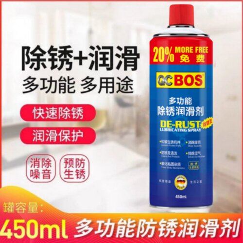 除锈剂防锈润滑剂汽车螺丝螺栓松动剂门锁钢铁金属强力去锈润滑油