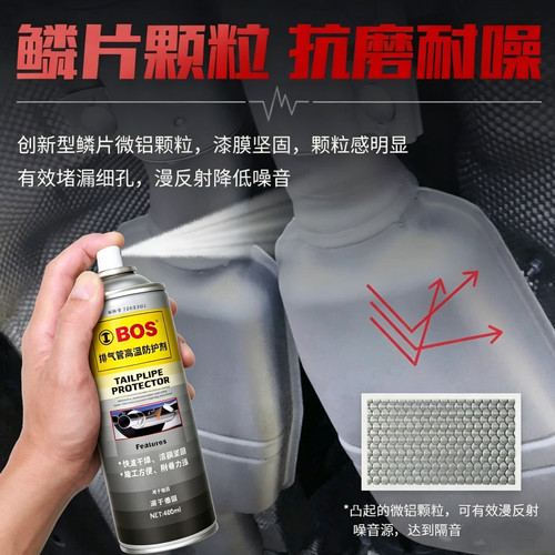 摩托车排气管高温漆汽车排气筒发动机卡钳耐高温自喷漆防锈翻新漆