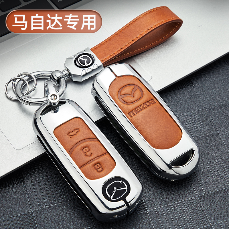 马自达钥匙套cx5/cx4阿特兹马六6专用马自达3昂克赛拉钥匙扣壳男