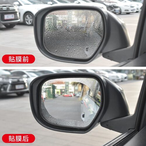汽车后视镜防雨膜贴膜反光倒车镜