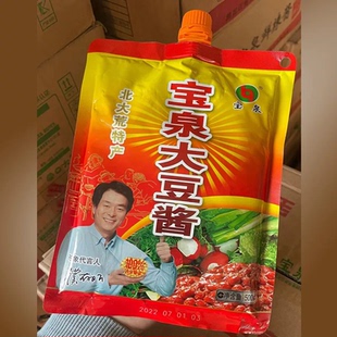 宝泉大酱 宝泉大豆酱 黑龙江特产东北大酱纯手工无添加豆瓣酱酱料