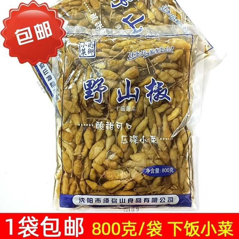 野山椒小米辣酸甜800克泡椒即食