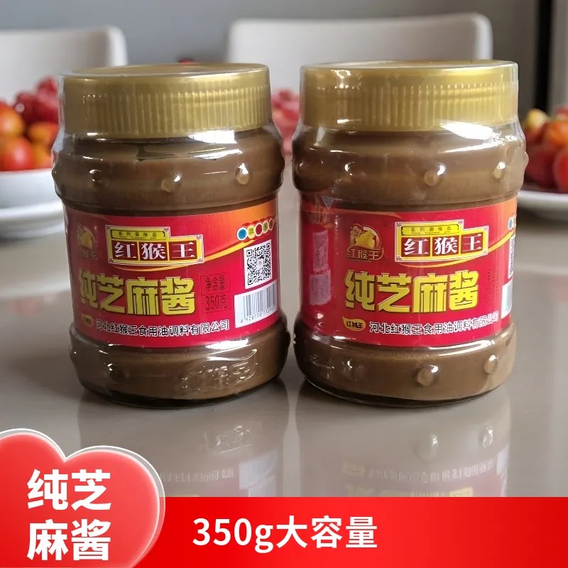 火锅蘸料红猴王纯芝麻酱无添加