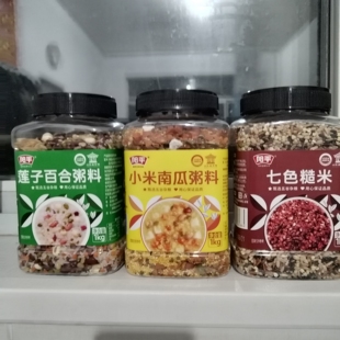 山东老字号阳平七色糙米小米南瓜粥料莲子百合粥料五黑粥五谷杂粮