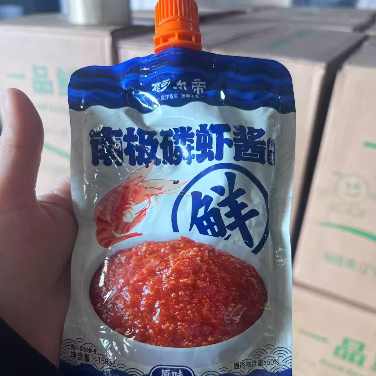 南极磷虾酱罐头阿尔帝破损包赔