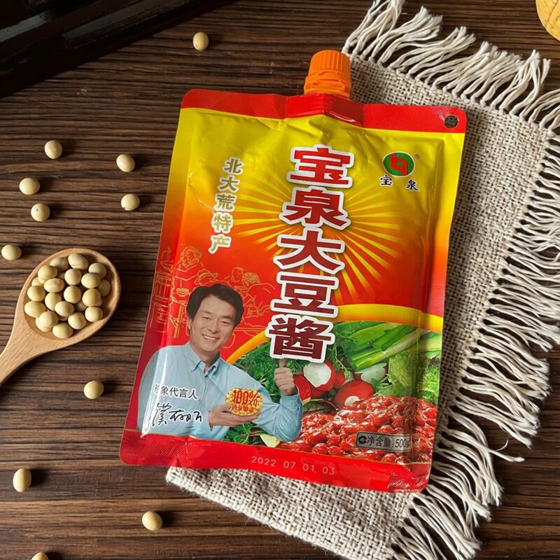宝泉大酱 宝泉大豆酱 黑龙江特产东北大酱纯手工无添加豆瓣酱酱料