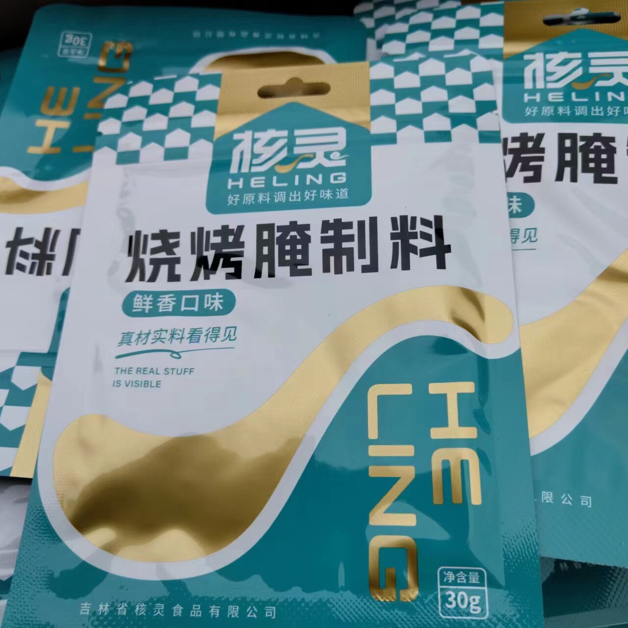正品吉林核灵烧烤腌制料蘸料撒料奥尔良腌制料生煎涮锅调料包邮