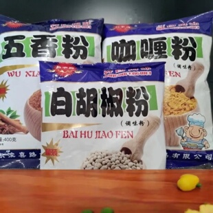 凡事吉韩国风味五香粉调味料东北肉串调料腌料白胡椒粉咖喱粉
