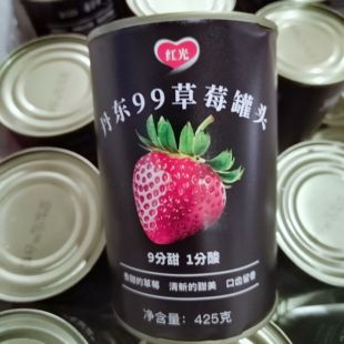 红光丹东黑沟毛桃99草莓罐头大孤山杏梅水果捞罐头易拉罐新冰点