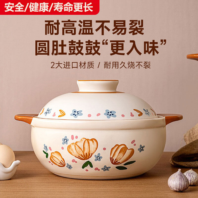 爱仕达砂锅炖锅煲汤家用燃气灶煤气专用耐高温汤煲汤锅陶瓷锅沙锅