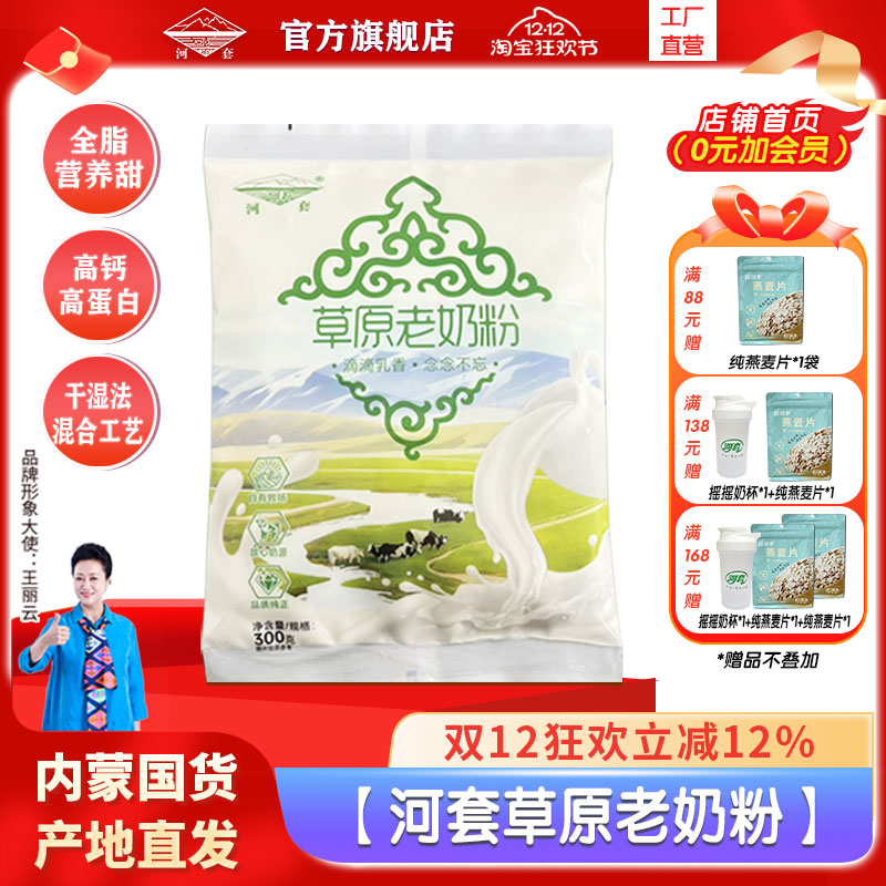 ײԭ̷300*1СʱζɹԴȫӪ