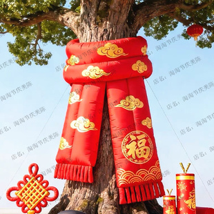 新年大树气模围巾定制商业街旅游景点咖啡馆门口装饰气模围脖门店