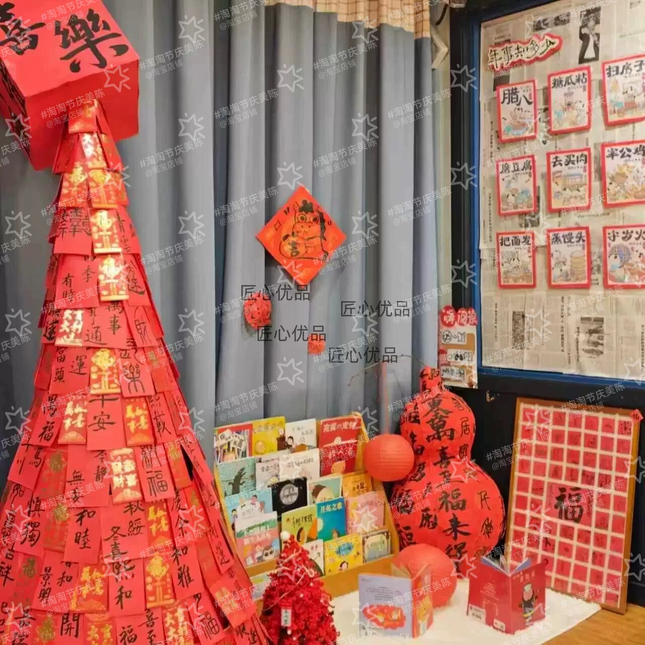 红包瀑布树摆件门店珠宝饰店服装节日装扮用品
