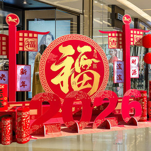 2026马年开门红酒店大堂商场银行新年美陈氛围感新春摆件道具布置