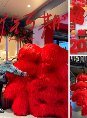 毛绒福字巨型立体美陈装饰摆件