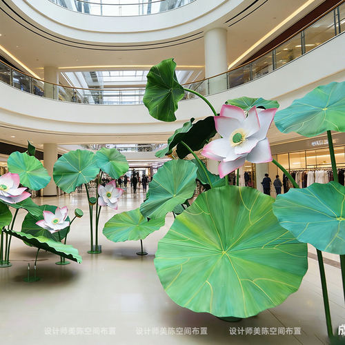 巨型仿真荷花荷叶商场酒店美陈