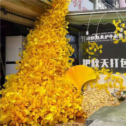 仿真银杏叶藤条景区瀑布美陈装饰商场店铺橱窗氛围感造景布置挂饰