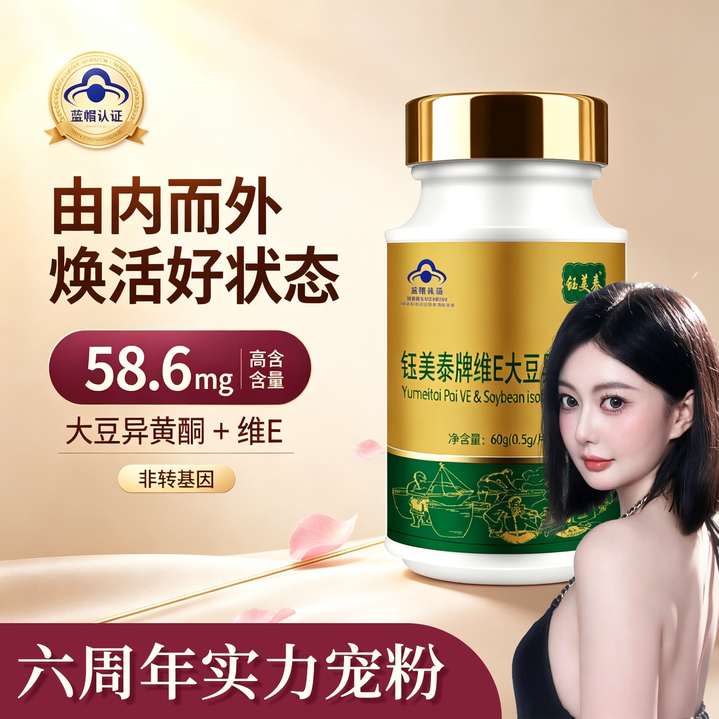 官方旗舰店高含量植物非转基因