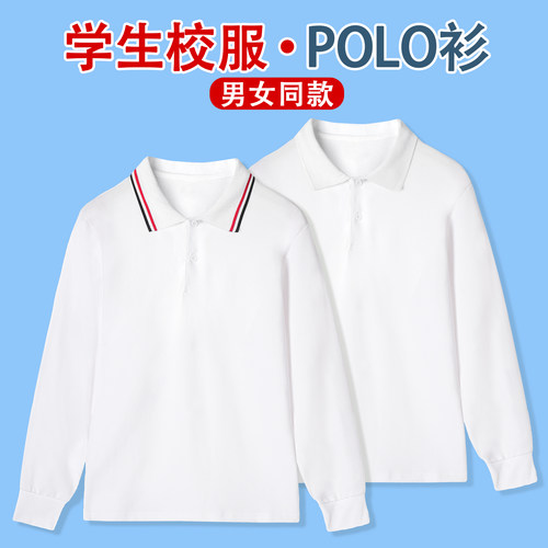 儿童白色长袖加绒t恤冬季打底衫