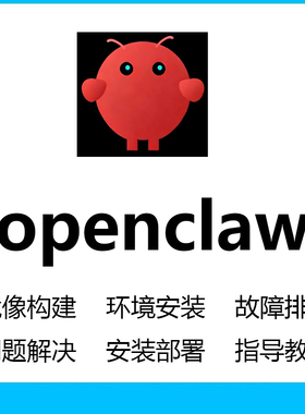 openclaw本地部署配置硬件电脑远程安装api机器人