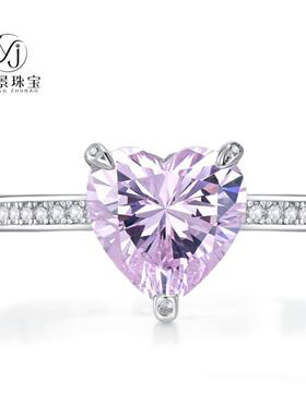 轻奢珠宝2026新款925银10*心形