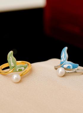 天然淡水珍珠戒指女 奶油甜美风珐琅彩鱼尾食指戒开口可调节戒指