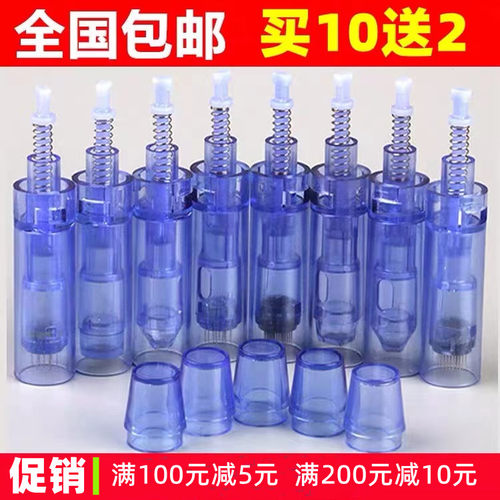 电动微针痘印痘坑纳米微晶头导入