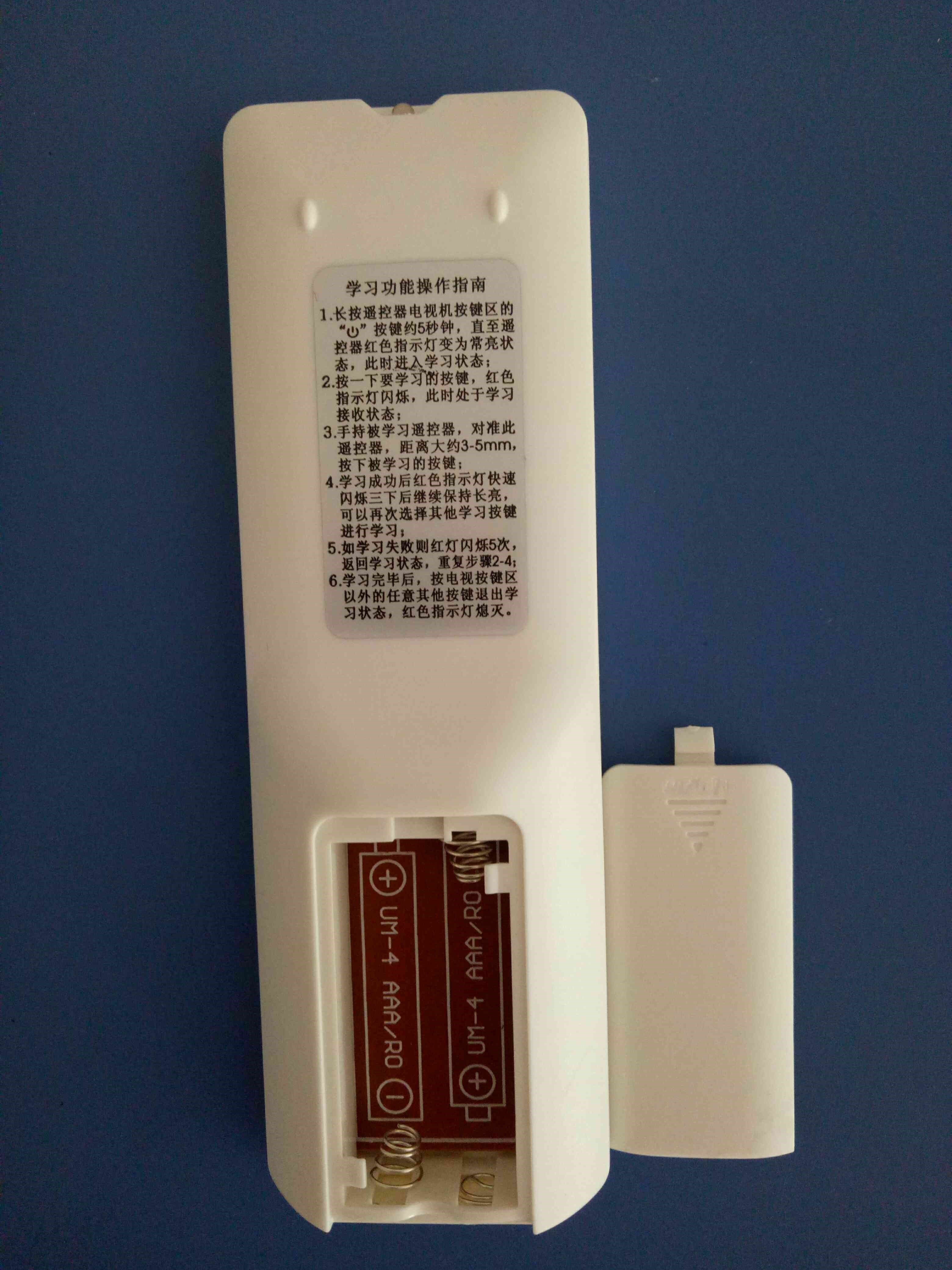 MIYI/ Meters. Q1 Q2 Q3 Q4 Q58 Network TV Set top box Remote control Q7 player M2in the 3C Digital Accessories,  MP3/MP4 Fitting , Headphone Accessories  category - from Buy2taobao.com to provide professional Taobao agent buy service