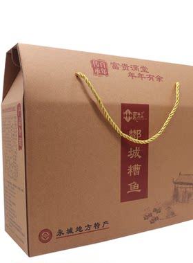 真空包装500g礼盒熟食