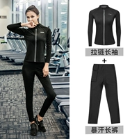 Штаны, лонгслив с молнией, куртка