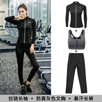 Модернизированные брюки с потом+на молнии с длинными рукавами+серый бюстгальтер