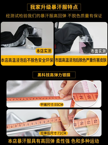 Скакалка для спортзала, комплект, спортивная форма, большой размер, для бега