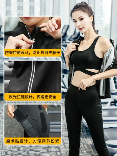 Скакалка для спортзала, комплект, спортивная форма, большой размер, для бега