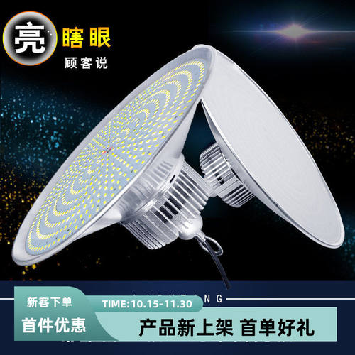 超市商超led工矿灯仓库灯车间灯