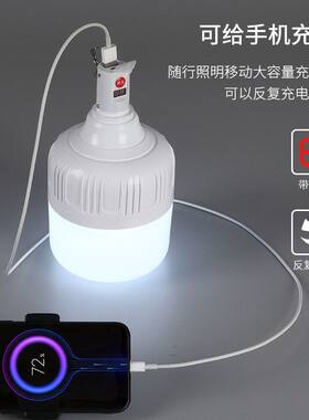 小沅灯led夜市摆地摊照明神器USB
