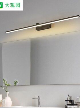 灯具壁灯卧室简约卫生间镜前灯柜防水化妆镜浴室大观园梳妆台002L