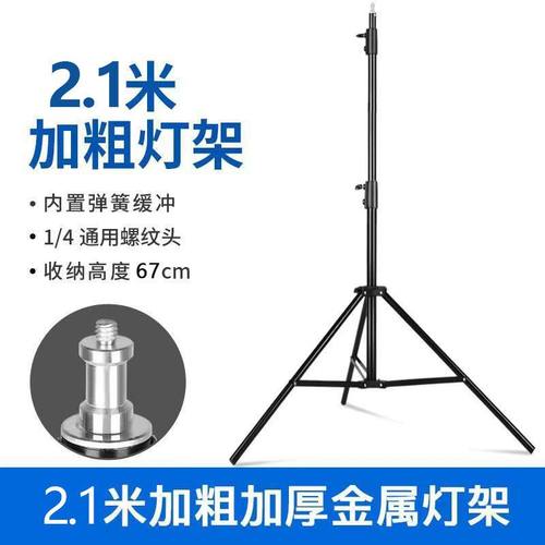 钓鱼摄影顶灯架横杆摄影棚伸缩杆支架拍摄背景灯架腿魔术拍照直播