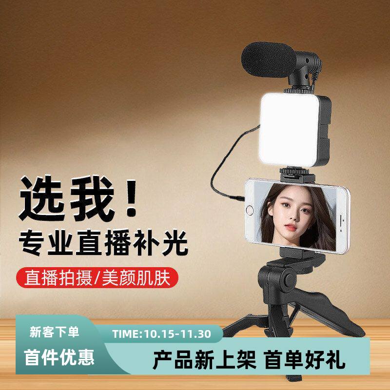 摄影相机口袋方形光灯多功能vlog