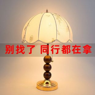 田园中法式书桌书桌古风床头灯氛围台灯复古卧室韩式实木布艺台灯