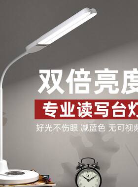 护眼led卧室床头阅读灯儿童学生习作业写字台灯可调光国AA级照度